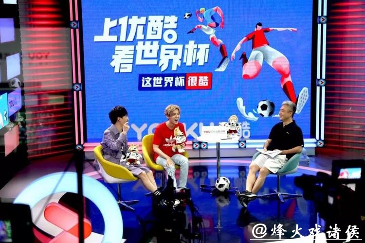 优酷世界杯直播观看教程 优酷世界杯直播观看教程