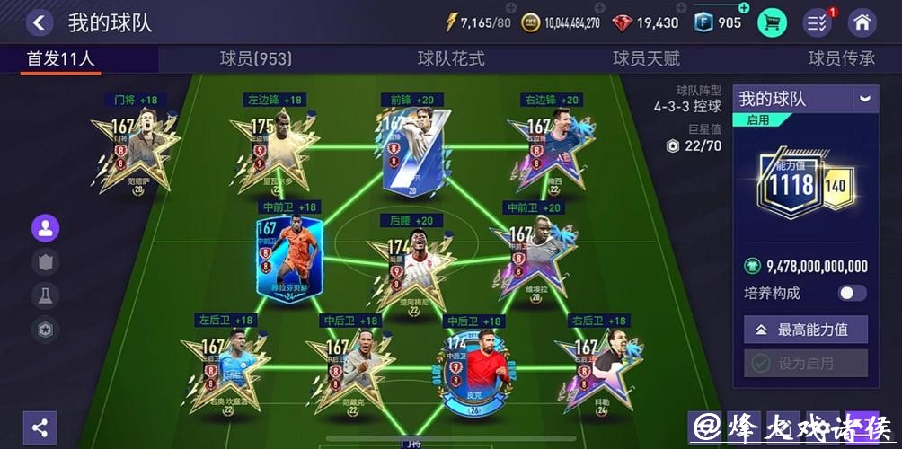 全面解析世界杯外围平台体验 全面解析世界杯外围平台体验