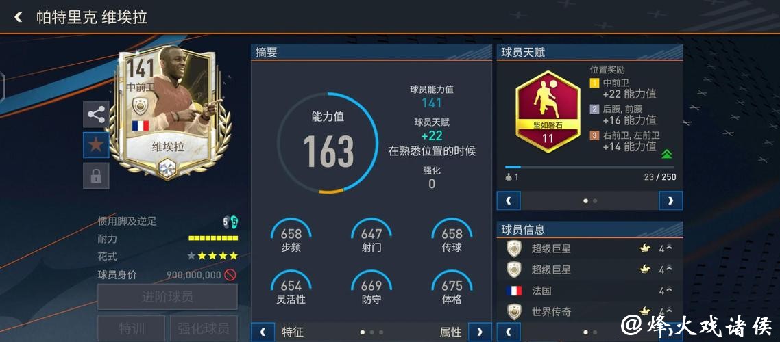 深入解析最佳世界杯体育平台推荐