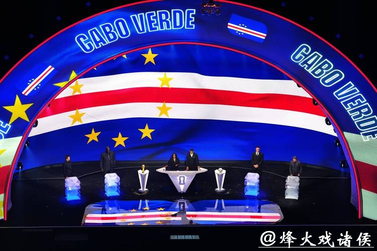 世界杯抽签仪式全回顾