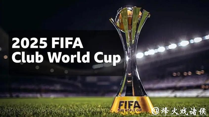 FIFA国际足联世界杯官方网站入口 FIFA国际足联世界杯官方网站入口