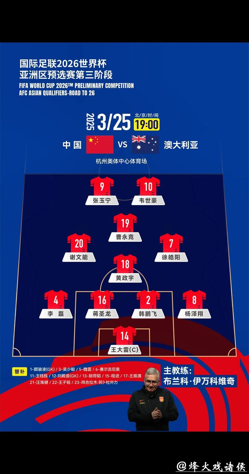 在哪里可以下注世界杯比赛