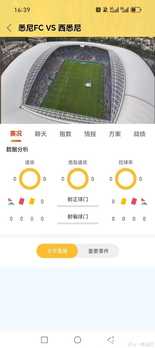 世界杯平台下注app